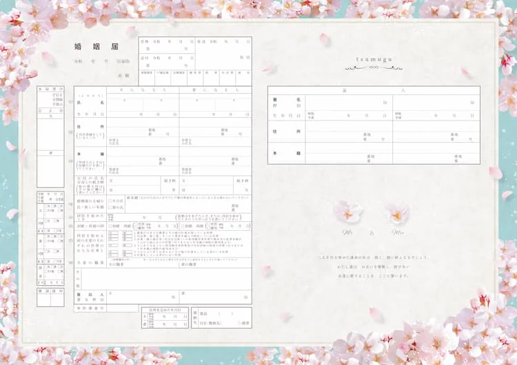 咲き誇る満開の桜をイメージした用紙デザイン さくら