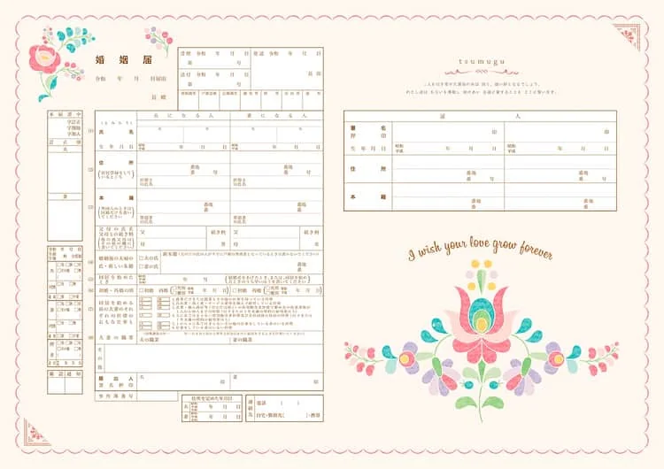 色鮮やかなお花の刺繍風デザイン　カロチャ