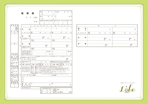 無料ダウンロード　デザイン婚姻届ナチュラルカラー